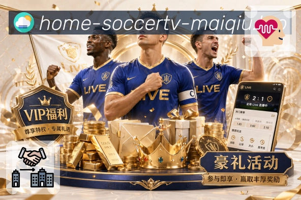电竞直播