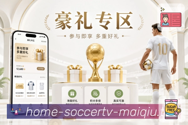 篮球赛事资讯配图